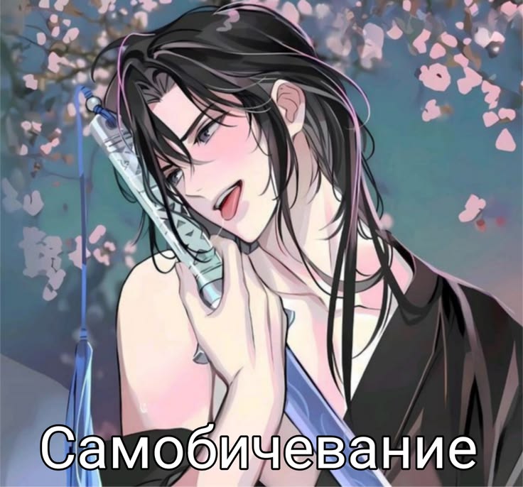 Пользователь
